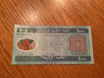 Mauritanië: P 19: 1000 Ouguiya 2014 UNC, Ophalen of Verzenden, Overige landen, Los biljet