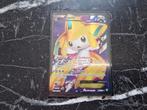 Jirachi ex plasma blast, Ophalen of Verzenden, Zo goed als nieuw, Losse kaart