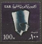 Egypte, Ophalen of Verzenden, Egypte, Postfris