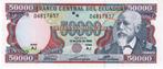 Ecuador 50.000 Sucres 1999, Verzenden, Zuid-Amerika