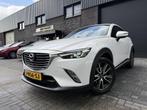 Mazda CX-3 2.0 SkyActiv-G 120 TS | 1E EIGENAAR | 12MND GARAN, Voorwielaandrijving, Gebruikt, 4 cilinders, Wit