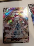 Duraludon VMAX (s8b 123) VMAX Climax, Verzenden, Zo goed als nieuw