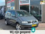 Seat Alhambra 2.0 Reference - Clima - Cruise - APK 6-2026, Voorwielaandrijving, Stof, Zwart, 4 cilinders