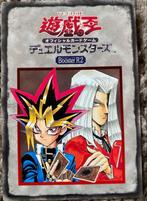 Yu-Gi-Oh! Yugi & Pegasus Booster R2 Old Promo !, Hobby en Vrije tijd, Verzamelkaartspellen | Yu-gi-Oh!, Verzenden, Zo goed als nieuw