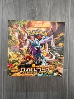Wild Force Japanese booster box, Ophalen of Verzenden, Nieuw, Boosterbox