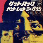 Beatles - Get Back / Don't Let Me Down (Japan ), 7 inch, Single, Ophalen of Verzenden, Zo goed als nieuw