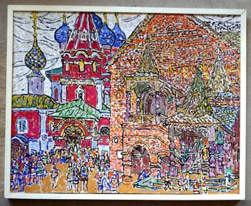 RUSSISCH= A. Agafonowitsch Chetverikov =BASILIEK in MOSCOU beschikbaar voor biedingen