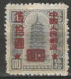 China 1951 - Yvert 914 - Fiscale zegel - Pagode (ZG), Postzegels en Munten, Postzegels | Azië, Zuidoost-Azië, Ophalen, Postfris