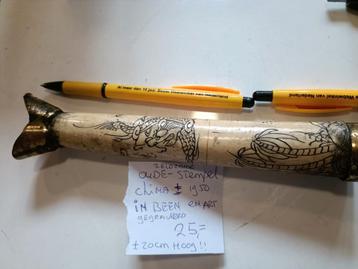 Zeldzame oude stempel China 1950 in Been in Art Gegreerd  beschikbaar voor biedingen