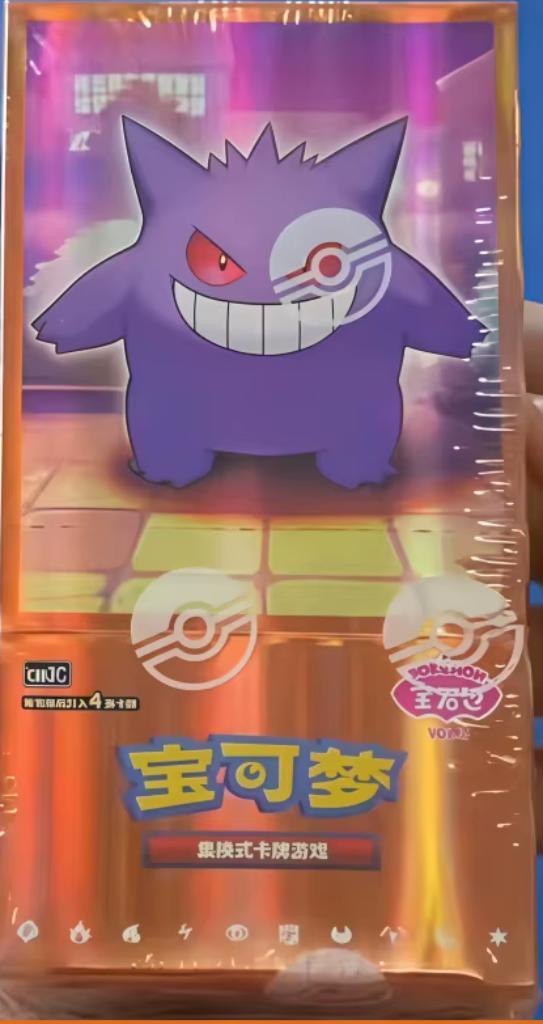 Pokemon Gem Pack Vol 3 CBB3C Gengar Cubone CN (Pre-order), Hobby en Vrije tijd, Verzamelkaartspellen | Pokémon, Nieuw, Boosterbox