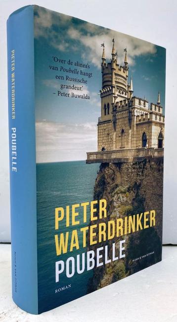 Waterdrinker, Pieter - Poubelle (2018) beschikbaar voor biedingen
