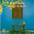 Verzamel - Bouzouki Disco, Verzenden, Gebruikt, Europees