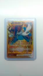 hisuiqn samurott, Ophalen of Verzenden