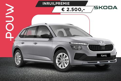 Skoda Kamiq 1.0 TSI 115pk DSG Business Edition | Stoelverwar, Auto's, Skoda, Bedrijf, Te koop, Kamiq, ABS, Achteruitrijcamera