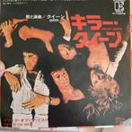 Queen - Killer Queen / Flick of the Wrist (Japan), 7 inch, Single, Ophalen of Verzenden, Zo goed als nieuw