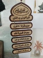 Islamitische decoratie, Huis en Inrichting, Ophalen of Verzenden