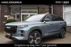 Jaecoo 7 1.5 GDI SHS-P Exclusive INRUILPREMIE | SCHUIF/KANTE, Euro 6, 347 pk, Plug-in hybride, Nieuw