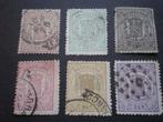 Nederland NVPH 13-18 gebruikt ( W 405 )..€ 19,50, Postzegels en Munten, Verzenden
