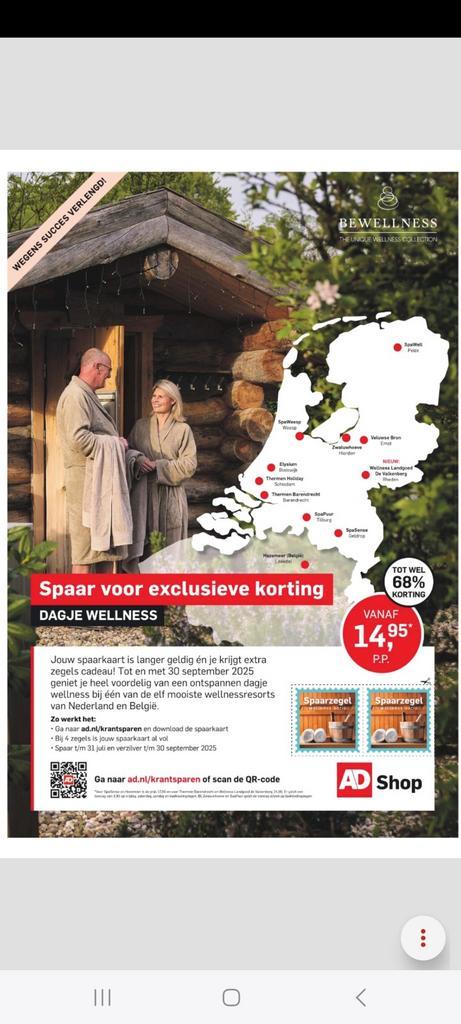Wellness actie AD - voor € 14,95 p.p. (8 zegels voor 2 pers), Tickets en Kaartjes, Kortingen en Cadeaubonnen, Twee personen, Spa of Sauna