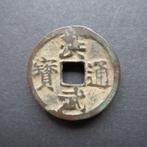 1 Cash Hong Wu Tong Bao 1368 - 1398 China [Zhejiang] H#20.71, Postzegels en Munten, Munten | Azië, Verzenden, Centraal-Azië, Losse munt