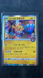 Kanazawa's Pikachu (S-P 144), Ophalen, Losse kaart