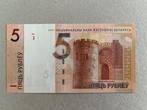 Wit Rusland 5 ruble 2019 UNC, Verzenden, Overige landen, Los biljet