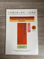 Aizuhan Denkei Ono-ha Itto Ryu Kenjutsu Densho, Ophalen of Verzenden, Zo goed als nieuw, Overige onderwerpen