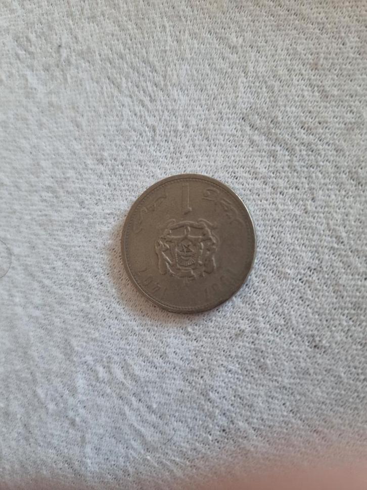 Arabische Munt - Zeldzaam!, Postzegels en Munten, Munten | Nederland, Losse munt, Overige waardes, Ophalen of Verzenden