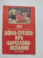 CSKA - FC BARCELONA 21-10-1992 UEFA Champions League, Verzamelen, Sportartikelen en Voetbal, Verzenden, Buitenlandse clubs