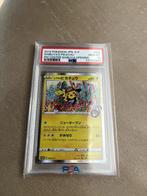 Shibuya's Pikachu (S-P 2) graded, Ophalen of Verzenden, Nieuw, Losse kaart, Foil