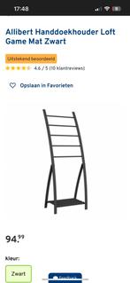 Allibert Loft-Game Handdoekdrager - Mat Zwart - 5 Stangen, Kleding | Dames, Ophalen, Nieuw