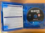 The last of us part 2, Avontuur en Actie, Vanaf 18 jaar, Vincent's games, 1 speler