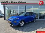 Kia e-Soul ExecutiveLine 64 kWh | Adaptive Cruise Control |, Auto's, Kia, Gebruikt, 204 pk, 25 €/maand, Soul