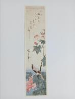 Prent Japan 20e eeuw Vogel, Minder dan 50 cm, Minder dan 50 cm, Schilderij, Zo goed als nieuw