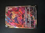 Zamazenta V gg54, Hobby en Vrije tijd, Verzamelkaartspellen | Pokémon, Verzenden, Zo goed als nieuw, Losse kaart, Foil
