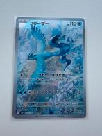 Articuno AR 102/100 Battle Partners, Hobby en Vrije tijd, Verzamelkaartspellen | Pokémon, Ophalen of Verzenden, Nieuw, Losse kaart