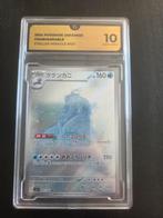 Pokémon Crabominable 2024 - Gem Mint 10, Ophalen of Verzenden, Nieuw, Losse kaart, Foil