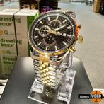 Rotorcraft DISCOVER RC4803 CHRONO | Nieuw met garantie, Flex Ltd., Zo goed als nieuw, https://flex.com/contact-us, Nobelstraat 10, 5807 GA Oostrum