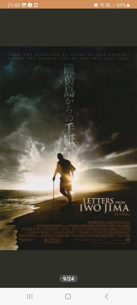 Bioscoopposter Filmposter , Oorlog Classic Comedy, Verzamelen, Posters, Zo goed als nieuw, Film en Tv, Ophalen of Verzenden