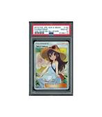 Pokemon Sightseer Tag Team All Stars GX Full Art #192 PSA 10, Ophalen of Verzenden, Zo goed als nieuw, Losse kaart, Foil