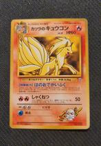 Pokémon Blaine's Ninetales Japanes 038 LV.27 Gym Challenge., Hobby en Vrije tijd, Verzamelkaartspellen | Pokémon, Ophalen of Verzenden