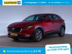 Mazda CX-30 2.0 e-SkyActiv-X M Hybrid Luxury [ Leder Navi LE, Auto's, Mazda, 1998 cc, Gebruikt, 4 cilinders, 179 pk