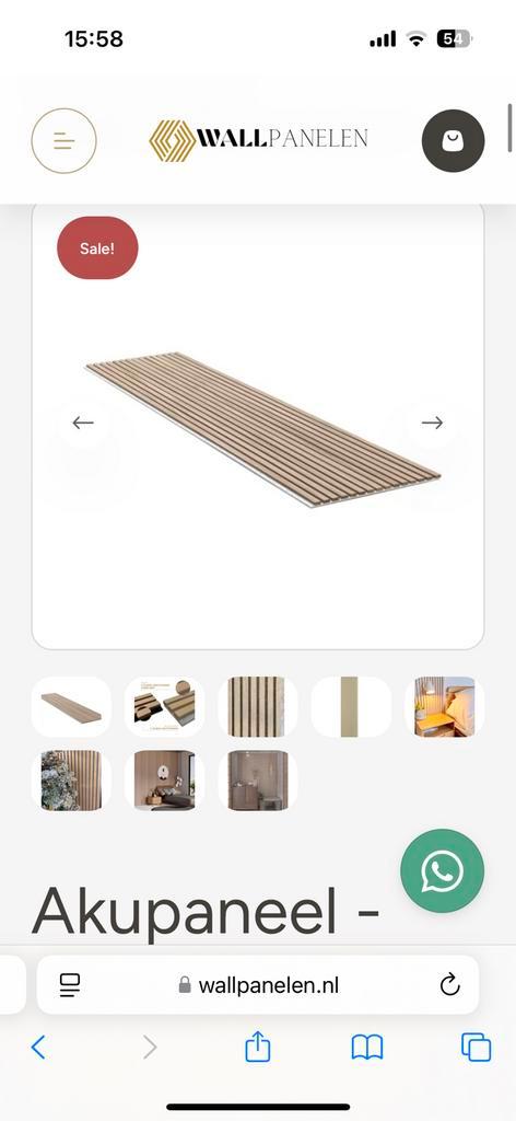 Wandpaneel klassiek eiken grijs vilt, Doe-het-zelf en Verbouw, Platen en Panelen, Nieuw, Overige materialen, Ophalen