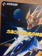 KONAMI GRADIUS 3 Metalen Wandbord nemesis msx, 1 speler, Verzenden, Nieuw, Vanaf 12 jaar