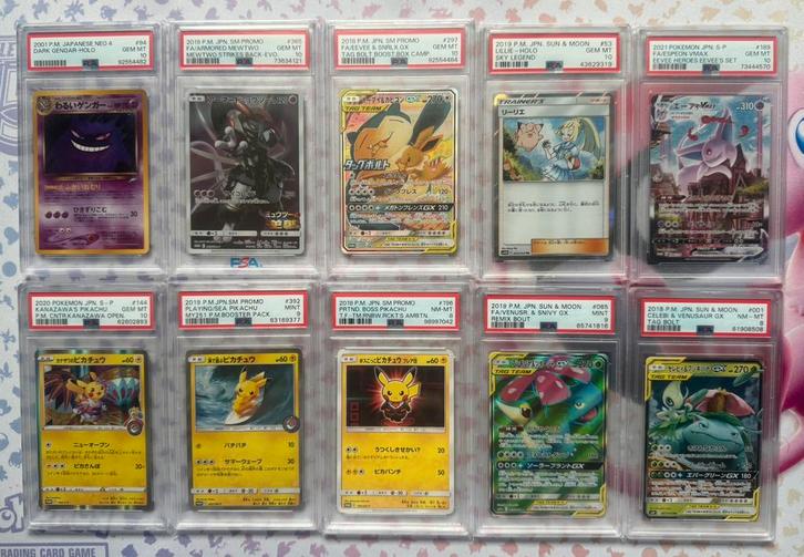 Diverse Japanse Pokémon PSA Slabs, Hobby en Vrije tijd, Verzamelkaartspellen | Pokémon, Nieuw, Meerdere kaarten, Ophalen of Verzenden
