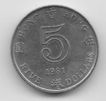 Hong Kong 5 dollars 1981 KM# 46 beschikbaar voor biedingen