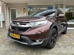 Honda CR-V 1.5 AWD Elegance AUTOMAAT NIEUW Model 24.103 K.M., Auto's, Honda, Automaat, 4 cilinders, Bruin, 11 km/l