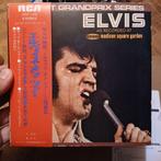 Elvis Presley - Madison Square Garden EP - Japan, Ophalen of Verzenden, Zo goed als nieuw, Pop, EP