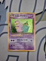 Dark Slowbro (ROG), Ophalen of Verzenden, Zo goed als nieuw, Losse kaart