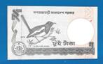 Bangladesh biljet 2 Taka - 2010, Verzenden, Midden-Oosten, Los biljet